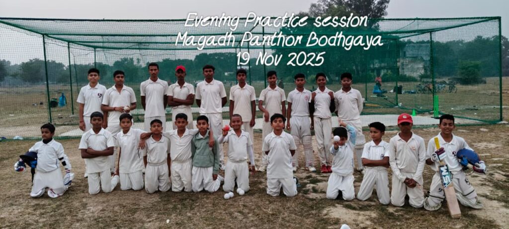 Magadh Panther Cricket Academy Transportation Facility